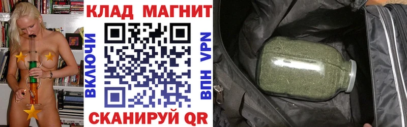 Каннабис Ногинск