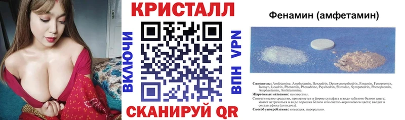 АМФ 97%  где купить   мориарти наркотические препараты  Ногинск 