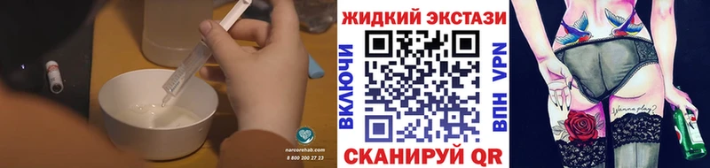 БУТИРАТ бутик  магазин  наркотиков  Ногинск 