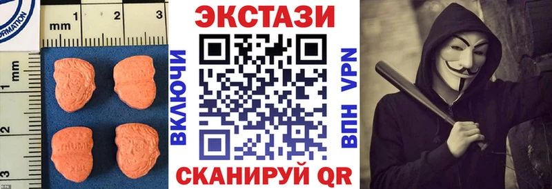 блэк спрут ONION  Ногинск  Ecstasy бентли  где купить наркотик 