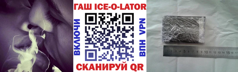 OMG рабочий сайт  Ногинск  ГАШ hashish  купить закладку 