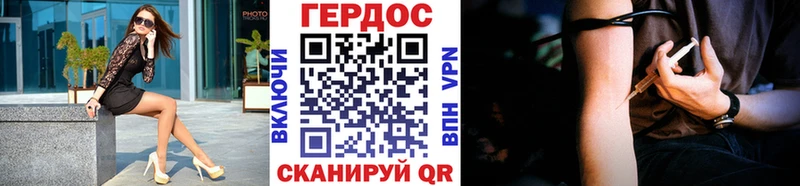 ссылка на мегу онион  купить наркотик  Ногинск  Героин герыч 