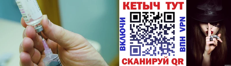 КЕТАМИН VHQ  Ногинск 
