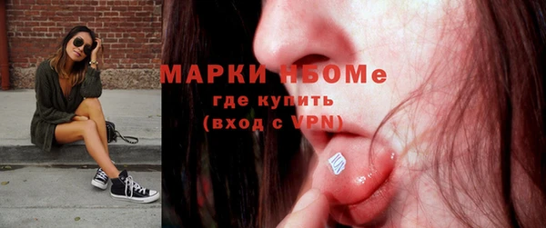 амф Инта