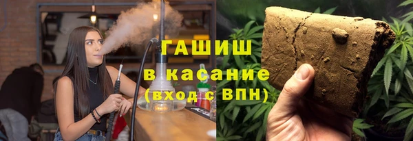 амф Инта