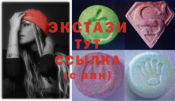 амф Инта