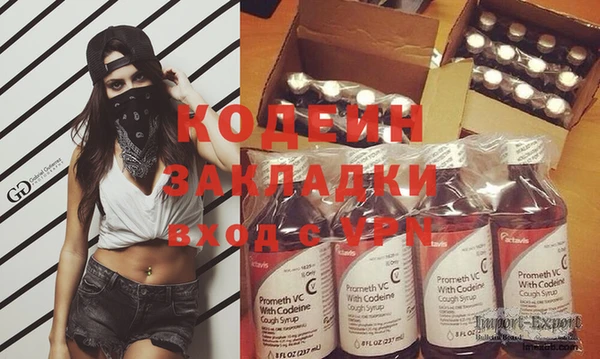 трава Инсар