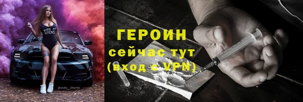 мескалин Иннополис