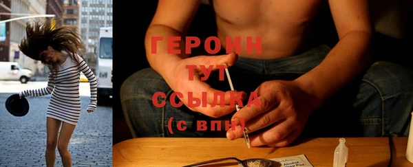 амф Инта
