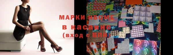 мескалин Иннополис
