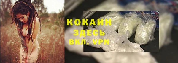 мескалин Иннополис