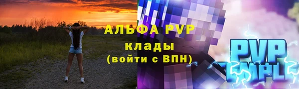 трава Инсар