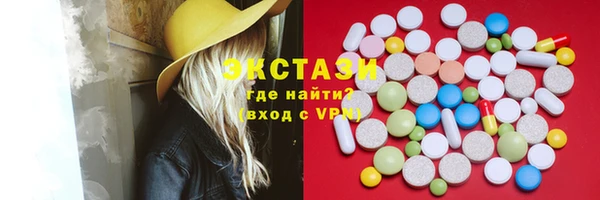 амф Инта