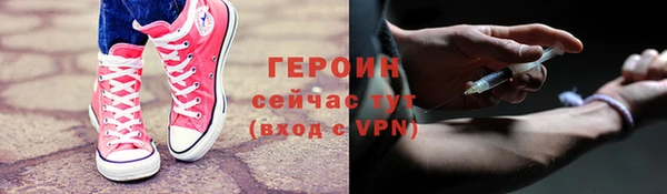 мескалин Иннополис