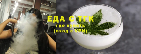 амф Инта