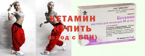 трава Инсар