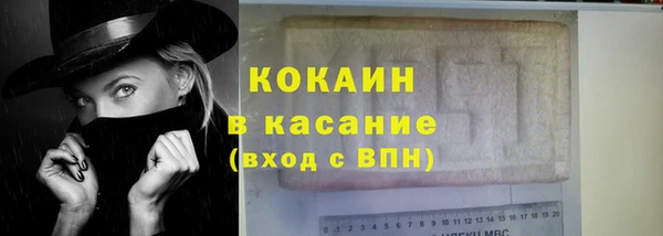 трава Инсар