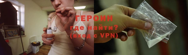 трава Инсар
