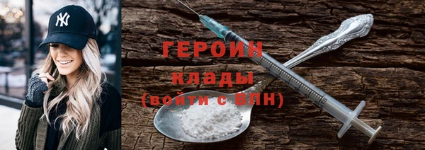 трава Инсар