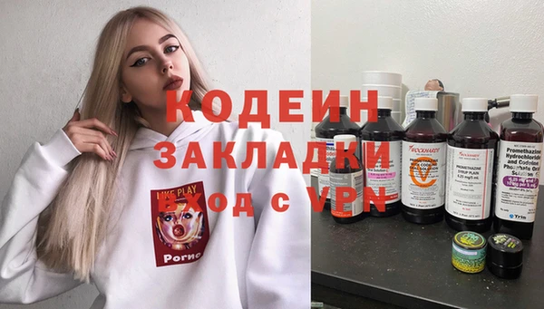 амф Инта