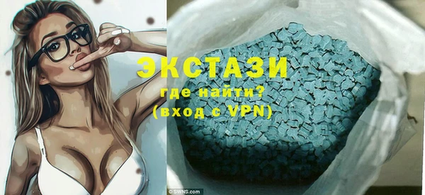 трава Инсар