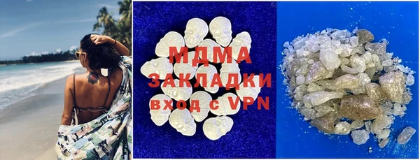трава Инсар