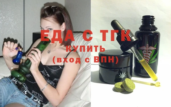 амф Инта