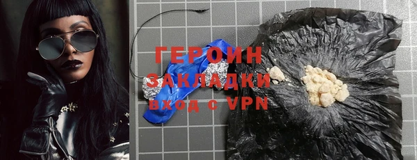 гашишное масло Михайлов