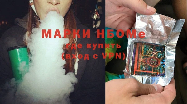мескалин Иннополис