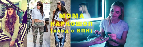 мескалин Иннополис