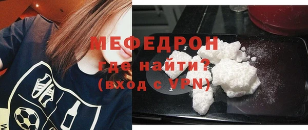 мескалин Иннополис