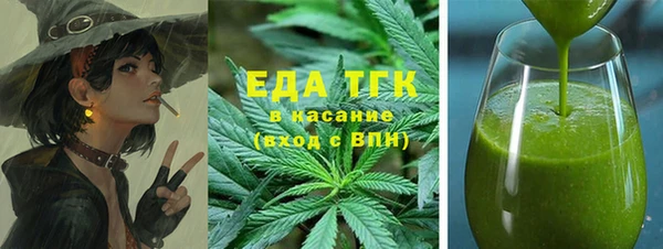 трава Инсар