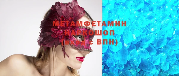 амф Инта