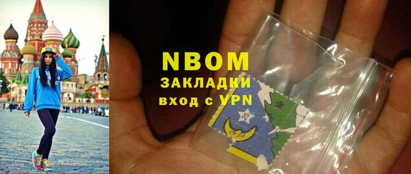 мескалин Иннополис