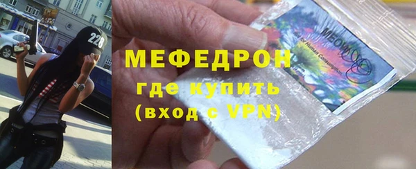 метамфетамин Михайловка