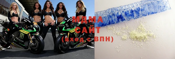 трава Инсар