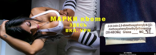 амф Инта
