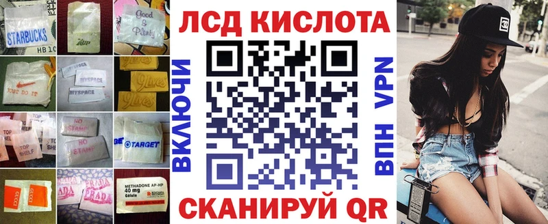 где продают наркотики  Ногинск  ЛСД экстази кислота 