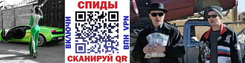 где купить наркоту  Ногинск  мориарти как зайти  МЕТАМФЕТАМИН винт 