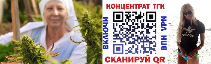 Дистиллят ТГК Wax  продажа наркотиков  Ногинск 